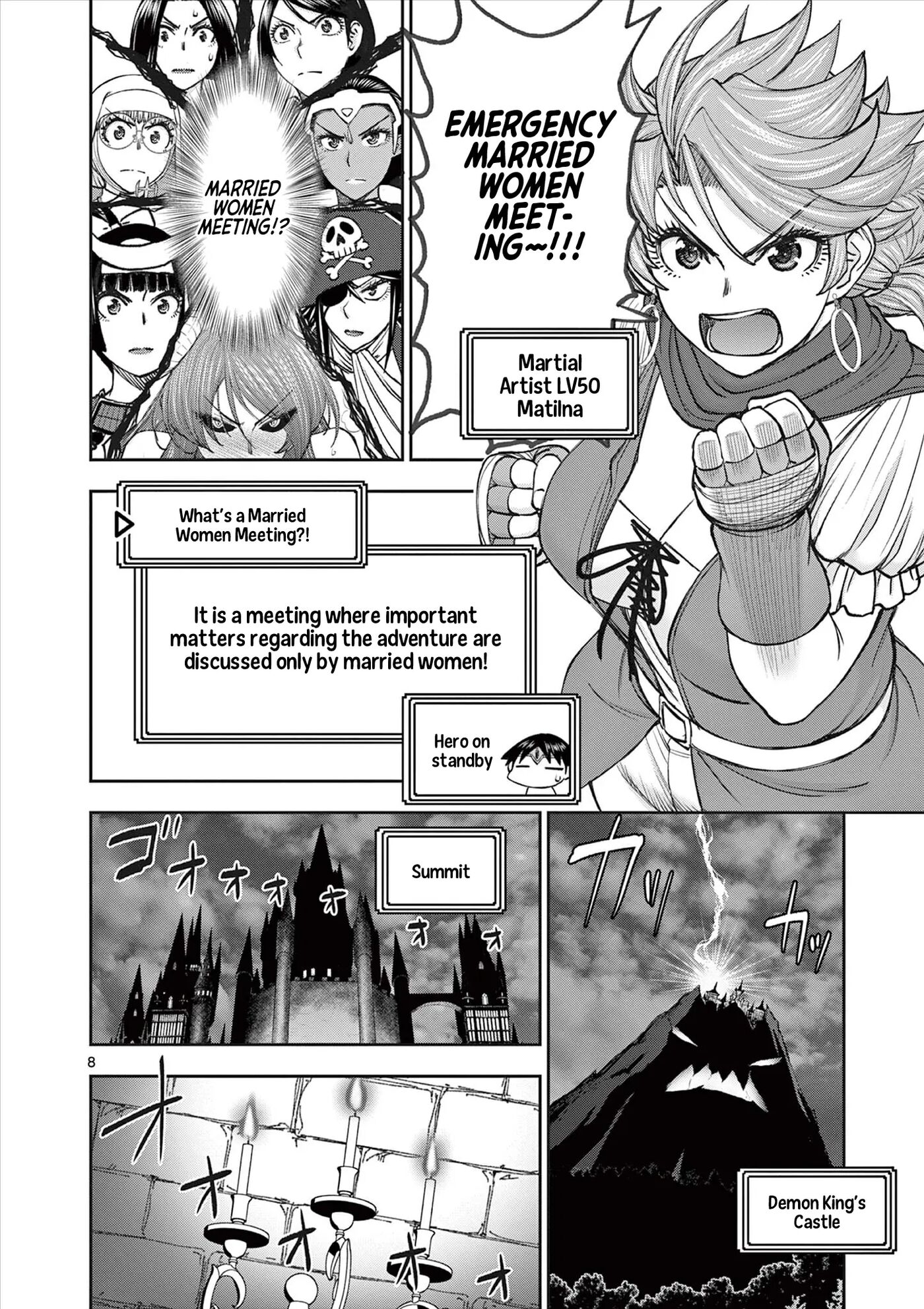 Affair In Another World Ii ~guided Married Women And The Clumsy Reincarnated Hero~ Chapter 9000 Page 47